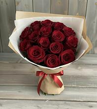 Букет Блистательный в Вахруши